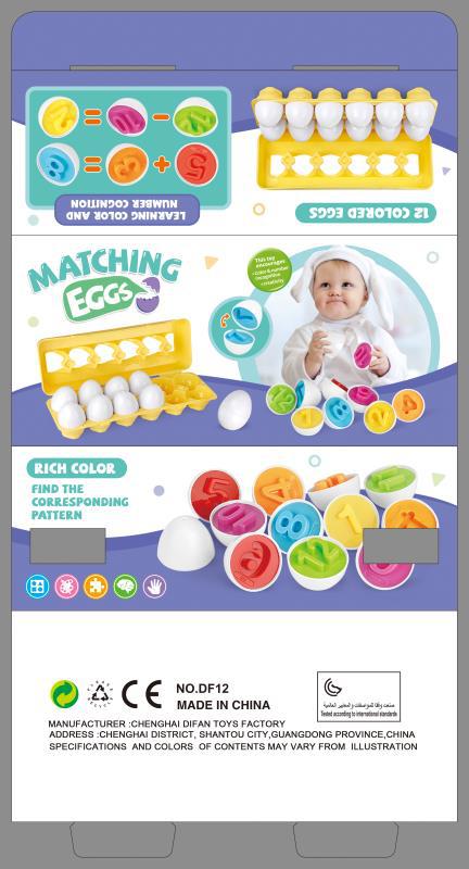 Baby Learning Educational Toys Intelligent Egg Toy Games Shape Matching Sorter Toys Montessori Eggs Toys For Children Kids