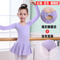 Dance Clothes for Kids Practice Clothes for Girls Short Sleeve Tutu for Girls