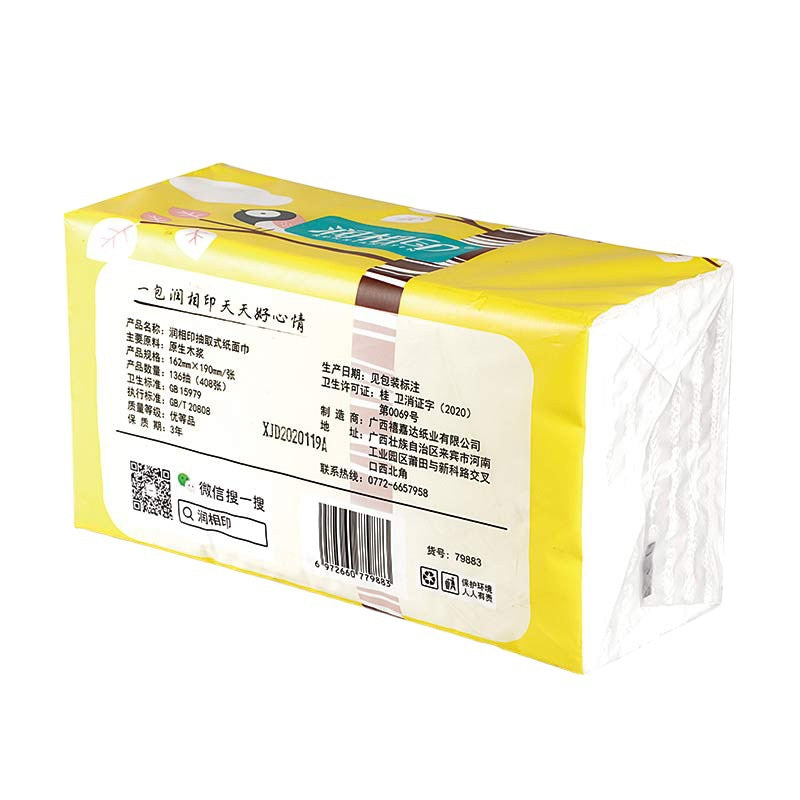 Runxiangyin Hotel Papier 6 Packs Von Geweben, Abnehmbare 136 Packs Von 3 Schichten Von Servietten Und Wc Papier