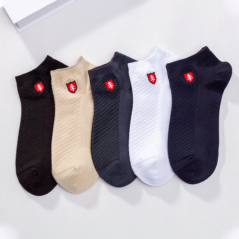 Healthy antibacterial embroidered boat socks