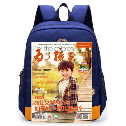 A cartoon bear kindergarten school bag school bag school boy boy and boy baby and baby travel back