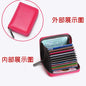 ID Card Holder Bank Credit Bus Cards Cover Anti Degaussing Coin Pocket Wallet Bag Business Zipper Card Holder Organizer