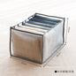 Jeans Fach Lagerung Box Closet Kleidung Schublade Mesh Trennung Box Stapeln Hosen Schublade Teiler Kann Gewaschen Startseite Organizer